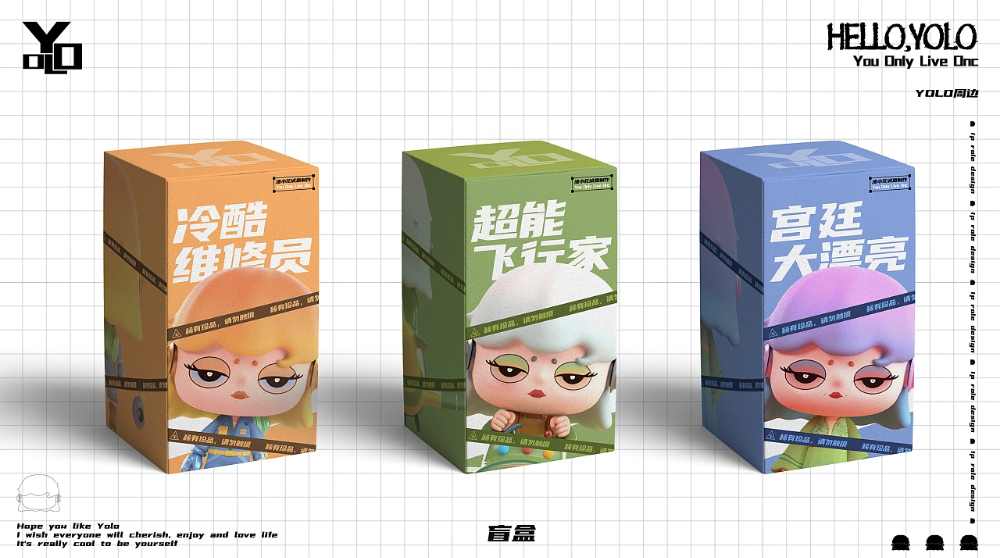 未来科技感IP!重塑宇宙新次元!! 图片