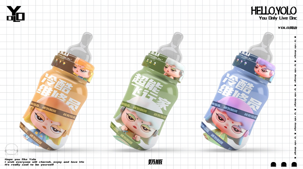 未来科技感IP!重塑宇宙新次元!! 图片