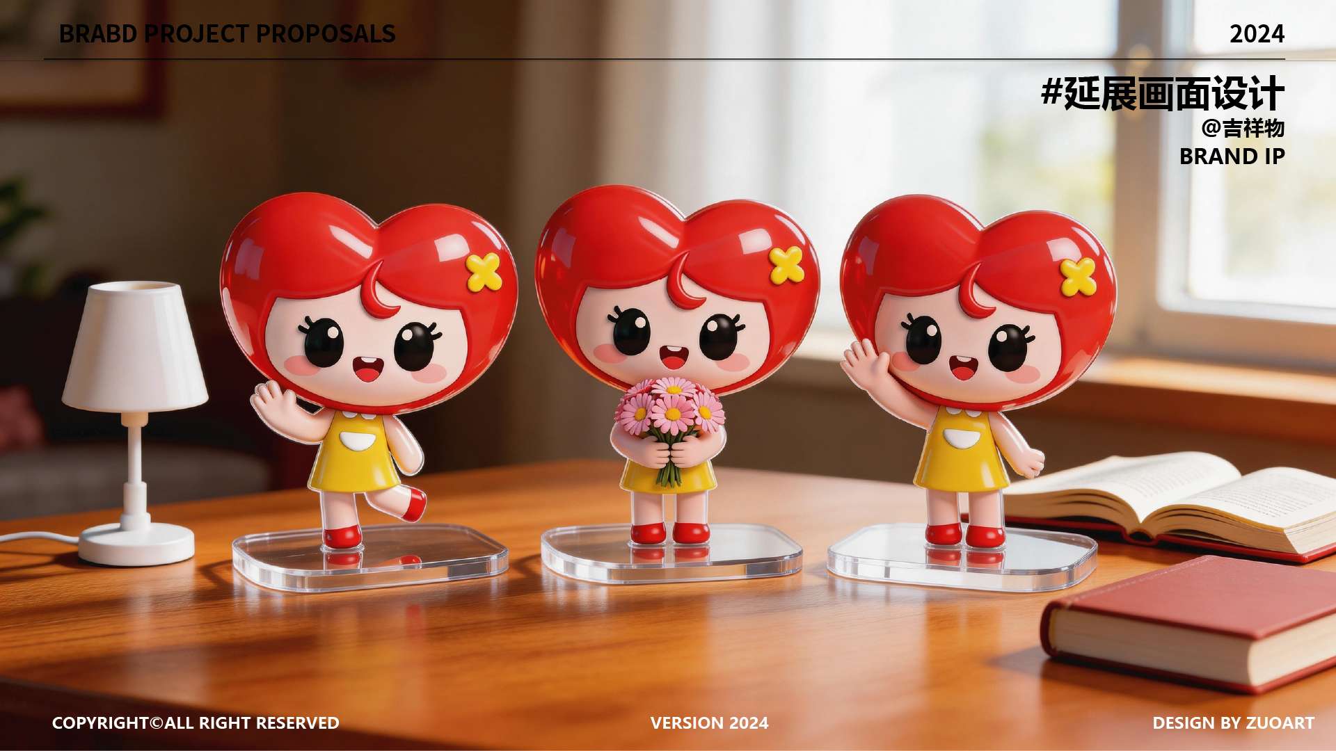 锦馨社区吉祥物设计案例