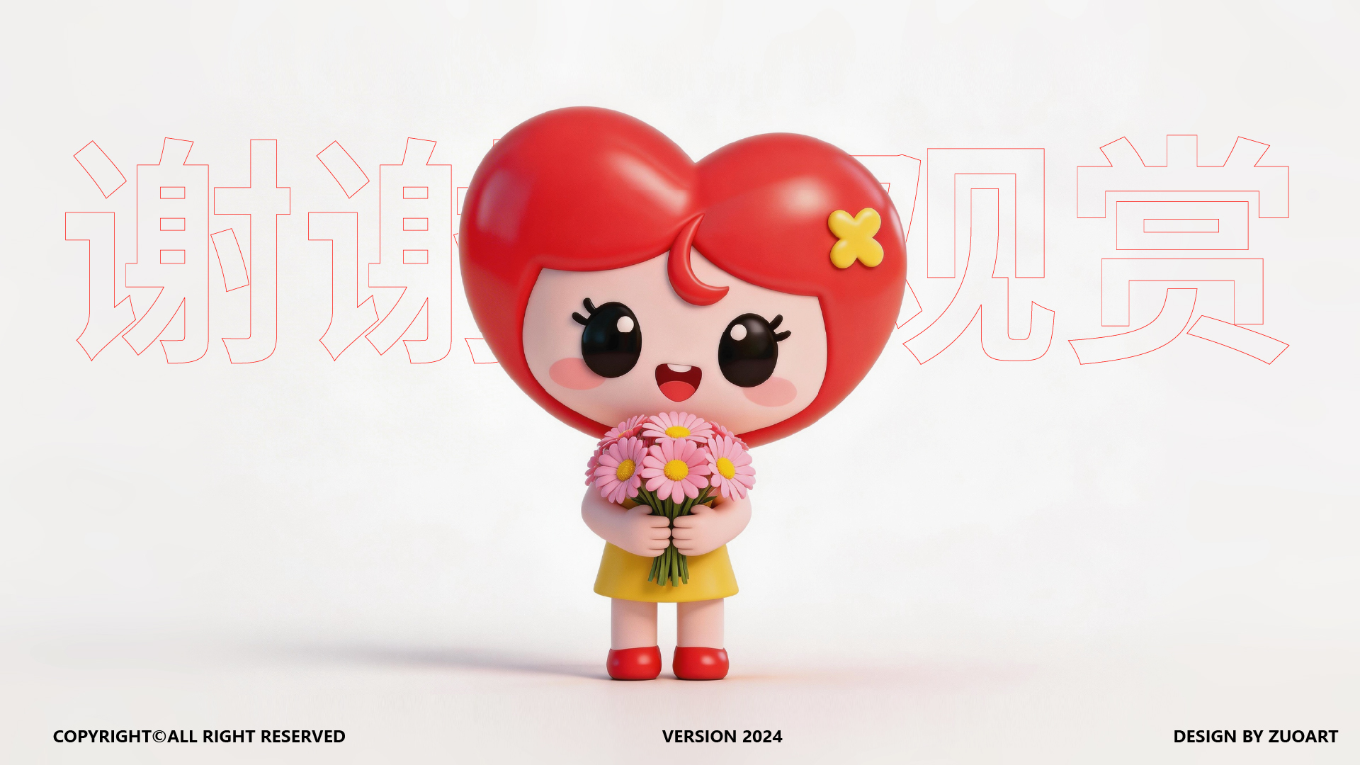 锦馨社区吉祥物设计案例 锦馨社区吉祥物设计案例