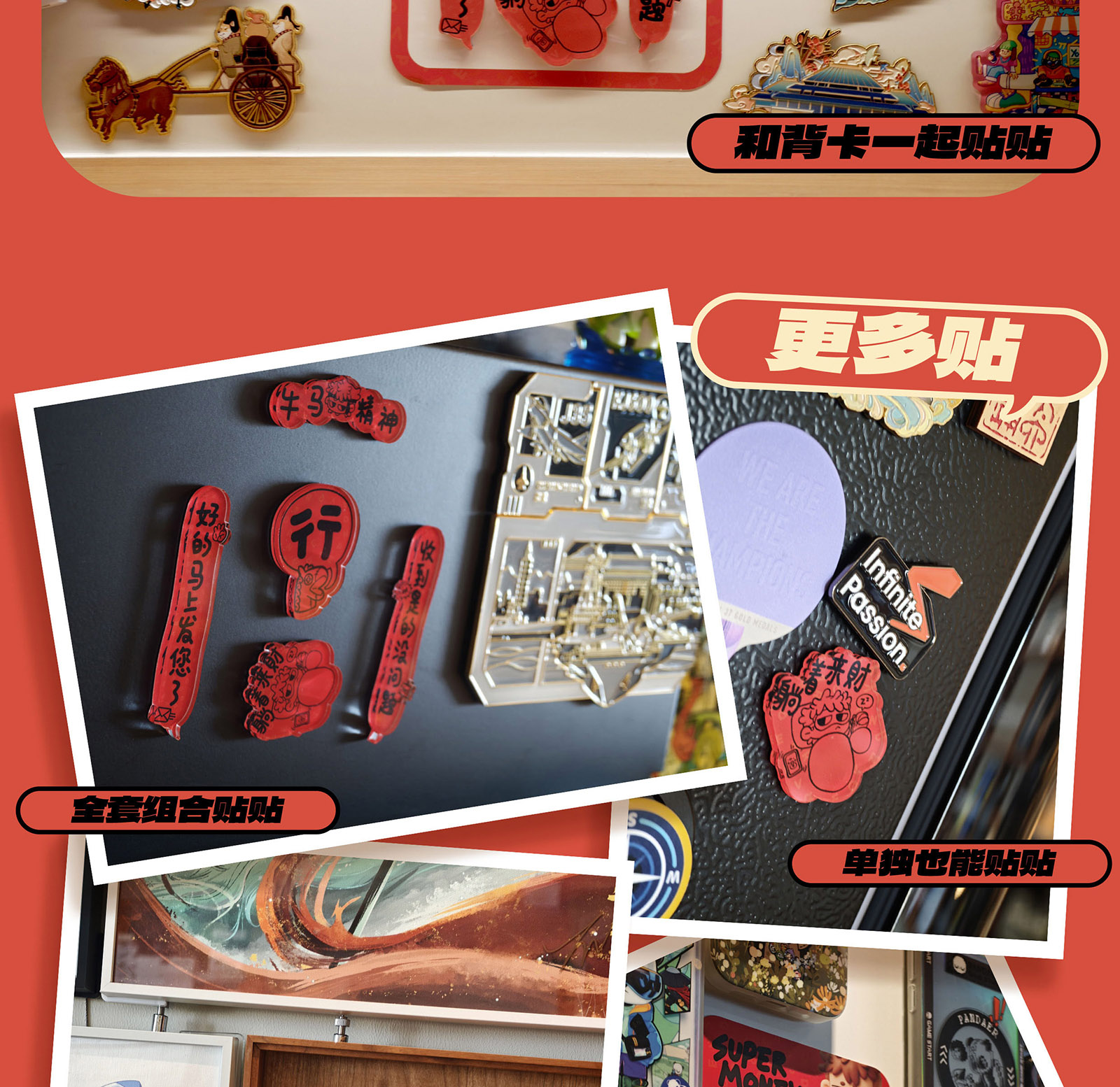 马年「牛马精神」打工人对联冰箱贴