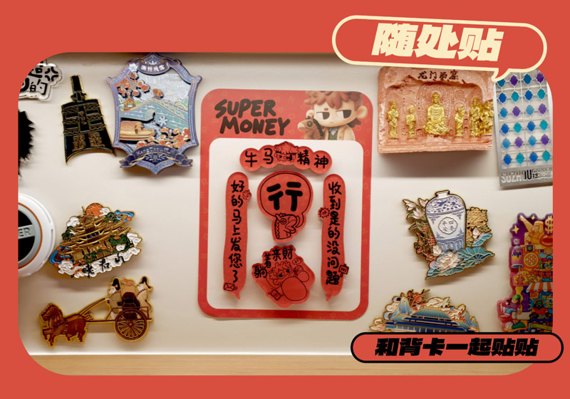 马年「牛马精神」打工人对联冰箱贴