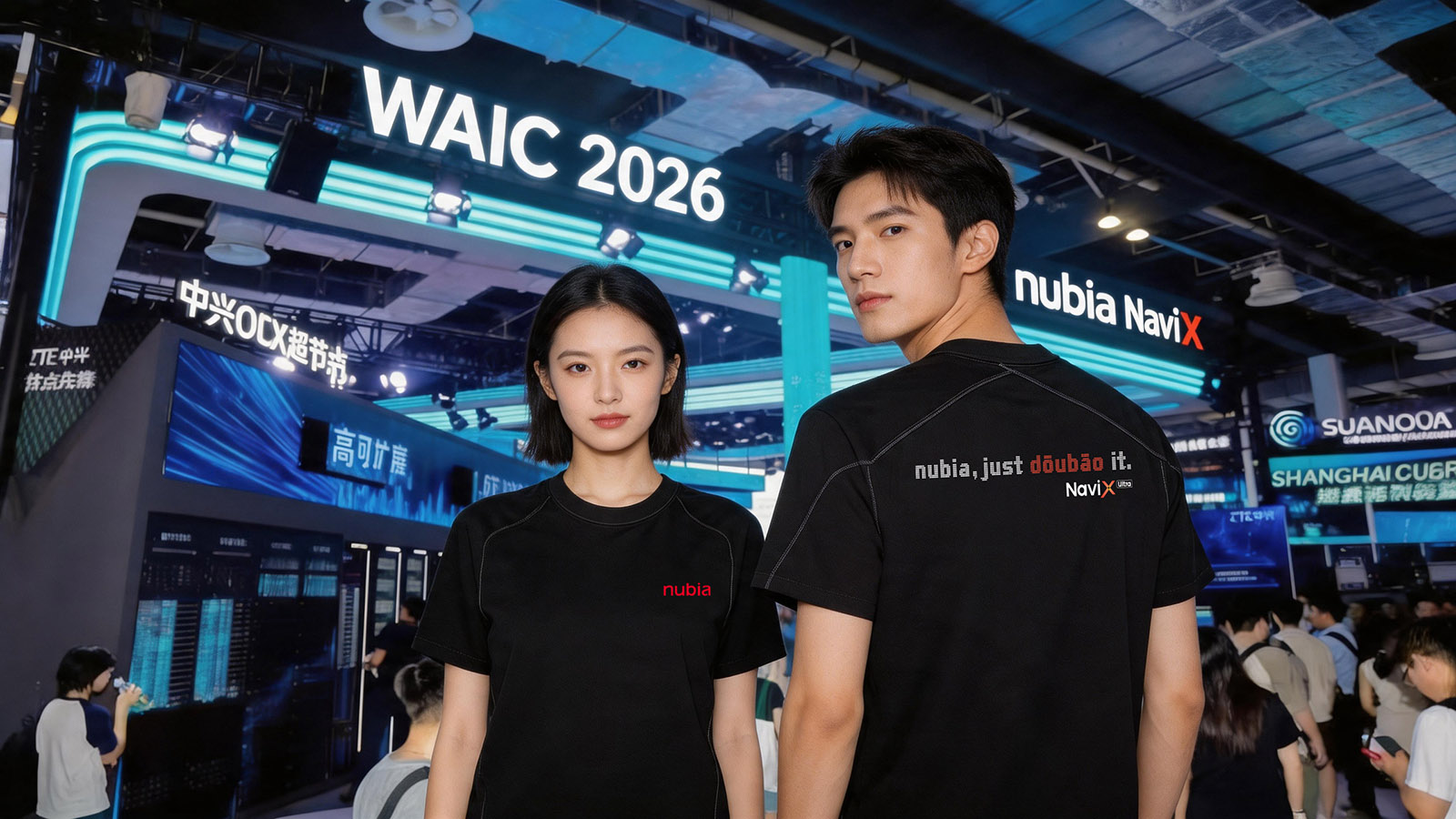 把”AI 智能体”穿在身上：佐案设计为努比亚 NaviX 打造 WAIC 2026 文化衫