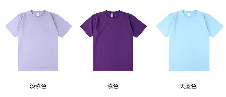 250g日系重磅纯色纯棉男女短袖t恤