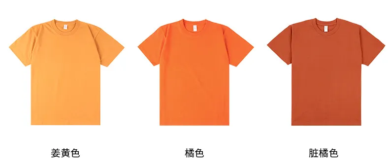 250g日系重磅纯色纯棉男女短袖t恤