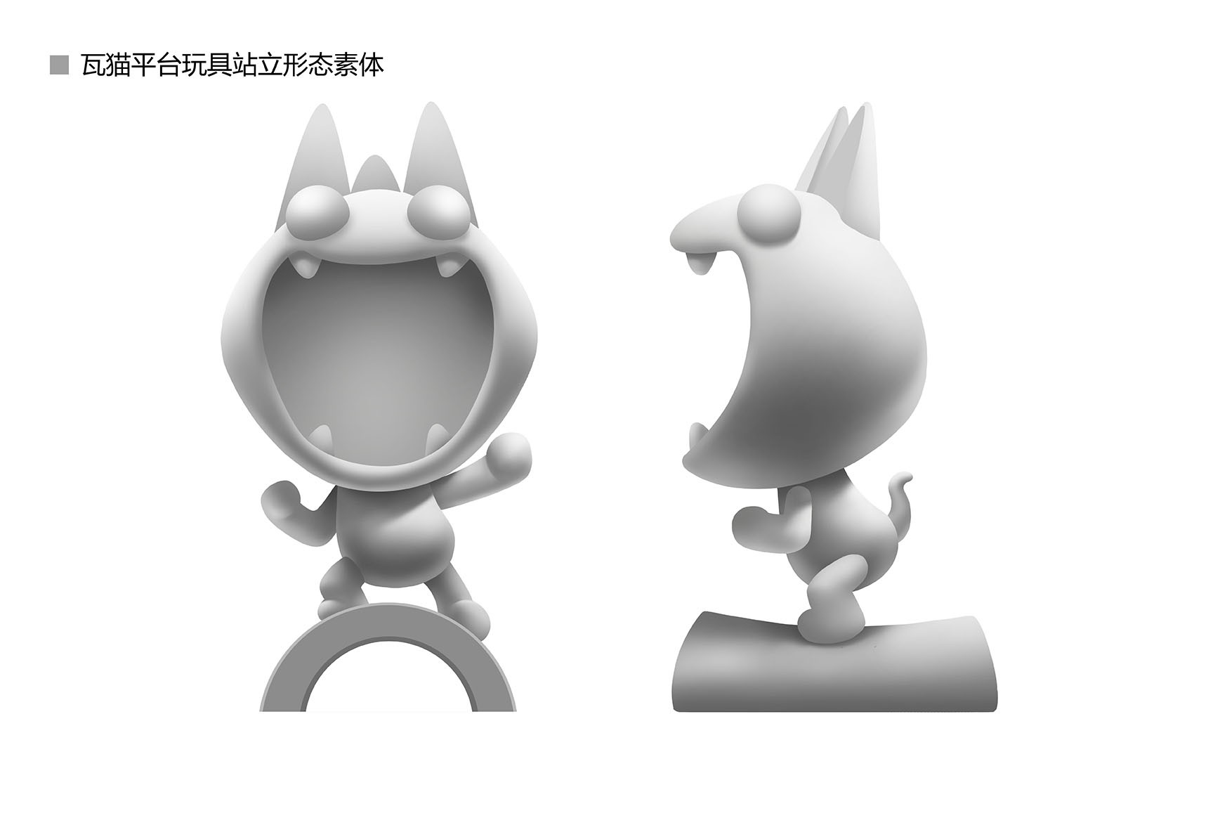 屋脊上的守望者-瓦猫星人 屋脊上的守望者-瓦猫星人