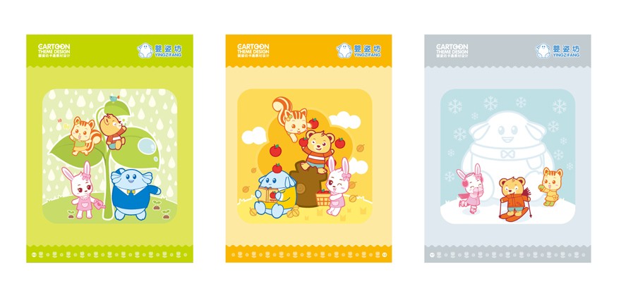 婴姿坊 品牌IP吉祥物设计