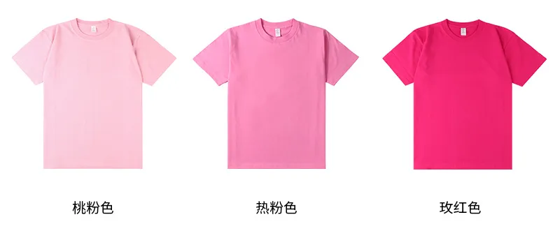 250g日系重磅纯色纯棉男女短袖t恤