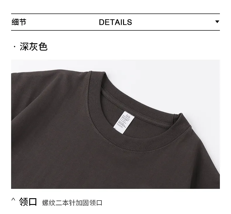 250g日系重磅纯色纯棉男女短袖t恤