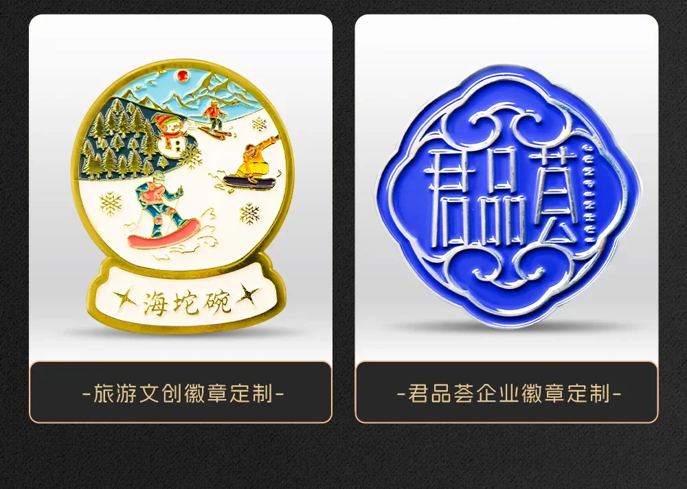 金属徽章 企业吉祥物IP形象徽章定制