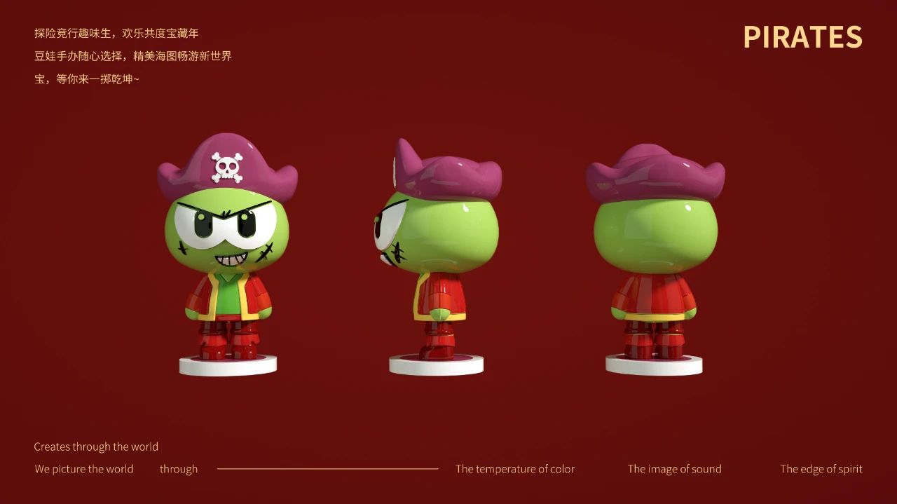 破浪迎新棋妙行” 新年礼盒