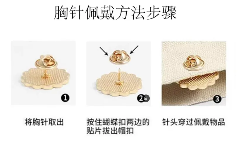 金属徽章 熊猫金属胸针 节日定制