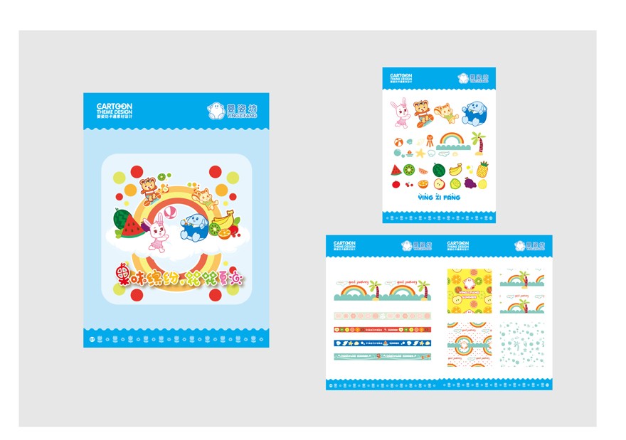 婴姿坊 品牌IP吉祥物设计