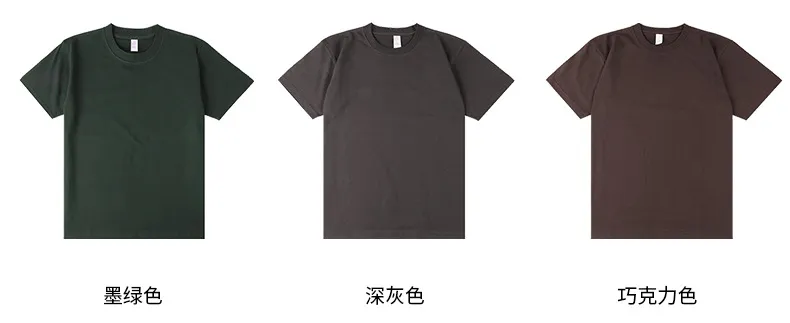 250g日系重磅纯色纯棉男女短袖t恤