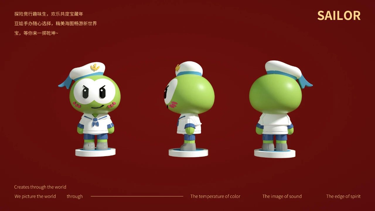 破浪迎新棋妙行” 新年礼盒