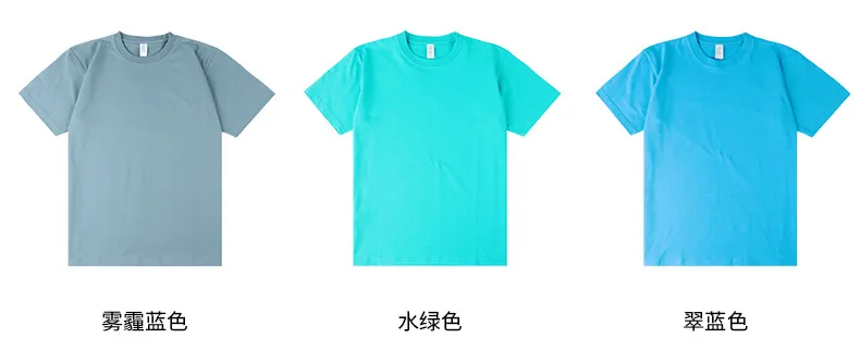 250g日系重磅纯色纯棉男女短袖t恤