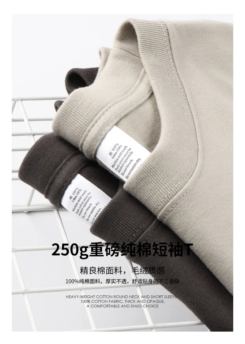 250g日系重磅纯色纯棉男女短袖t恤