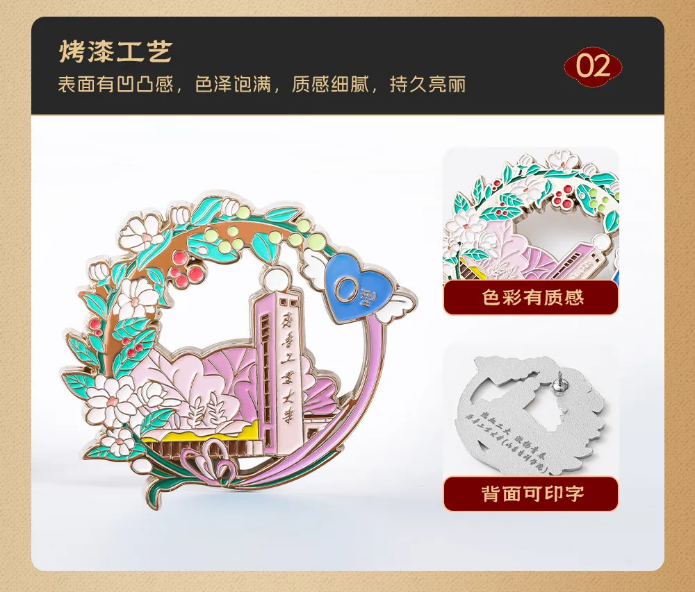 金属徽章 企业周年庆纪念章徽章定制