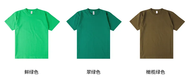 250g日系重磅纯色纯棉男女短袖t恤