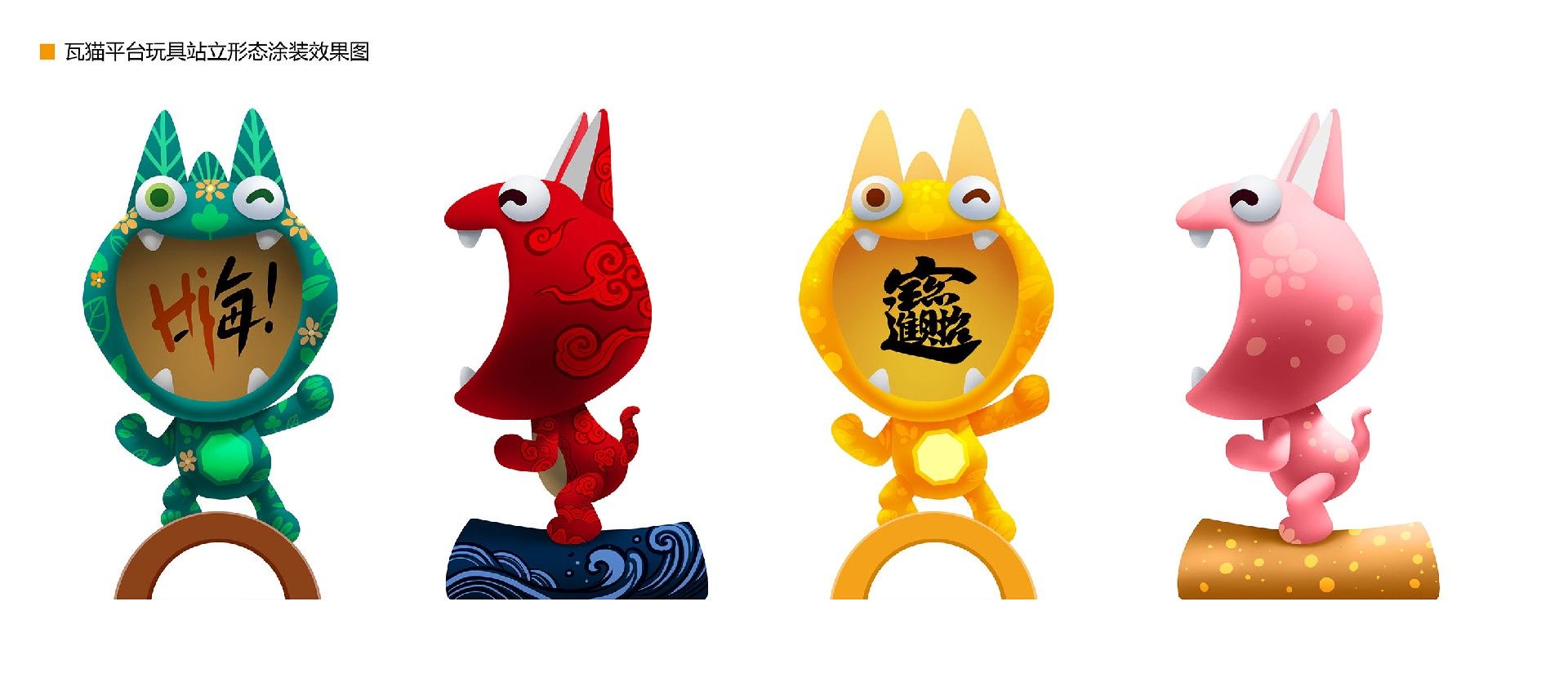 屋脊上的守望者-瓦猫星人 屋脊上的守望者-瓦猫星人