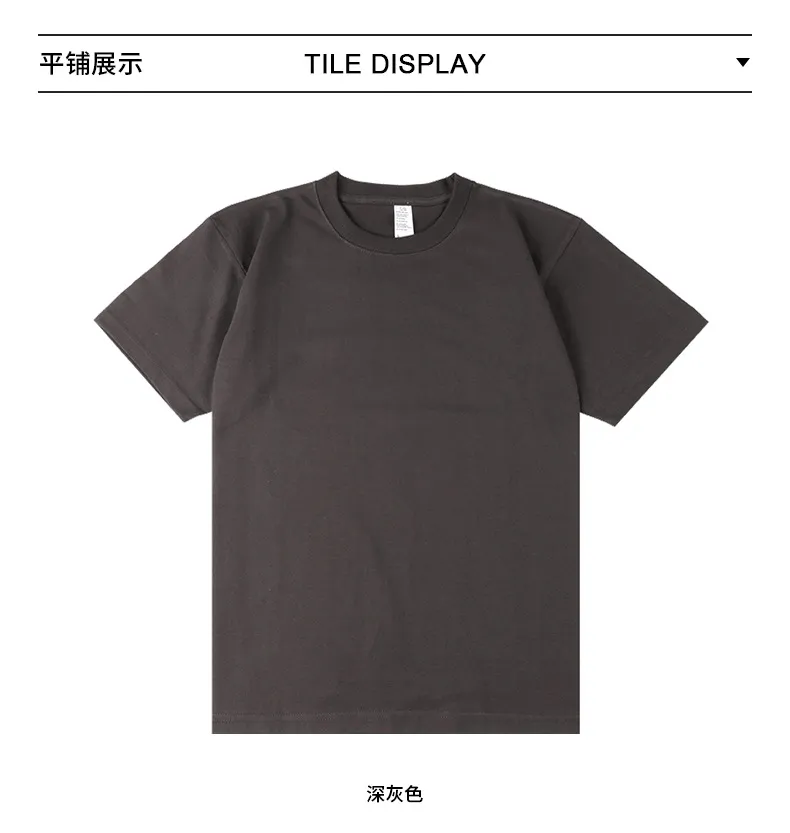 250g日系重磅纯色纯棉男女短袖t恤