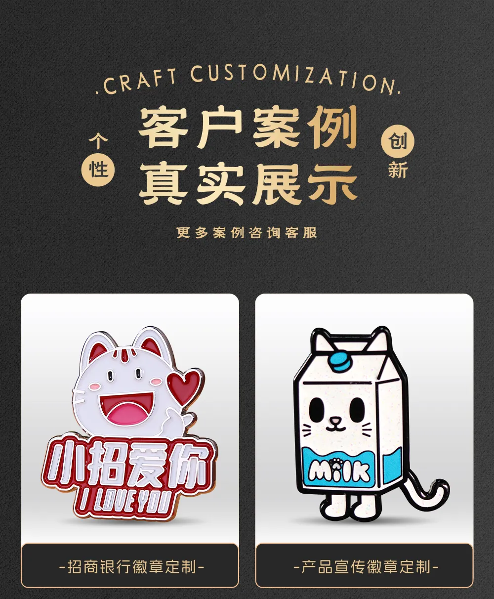 金属徽章 企业周年庆纪念章徽章定制