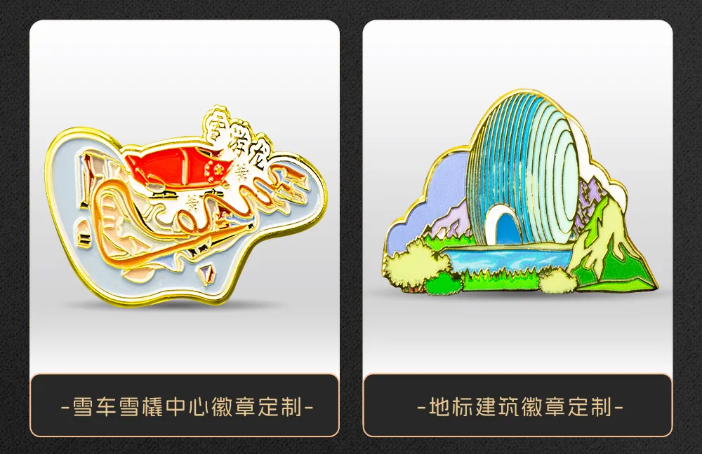 金属徽章 企业周年庆纪念章徽章定制