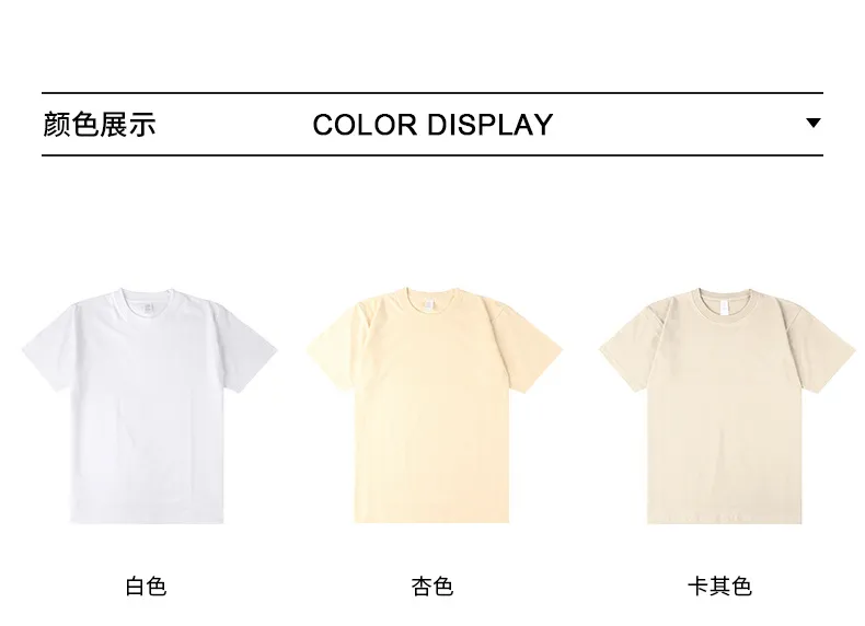 250g日系重磅纯色纯棉男女短袖t恤