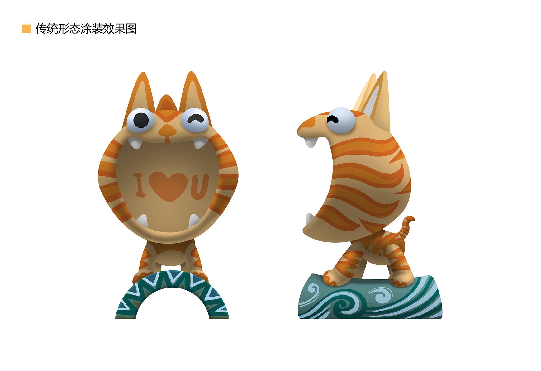 屋脊上的守望者-瓦猫星人 屋脊上的守望者-瓦猫星人