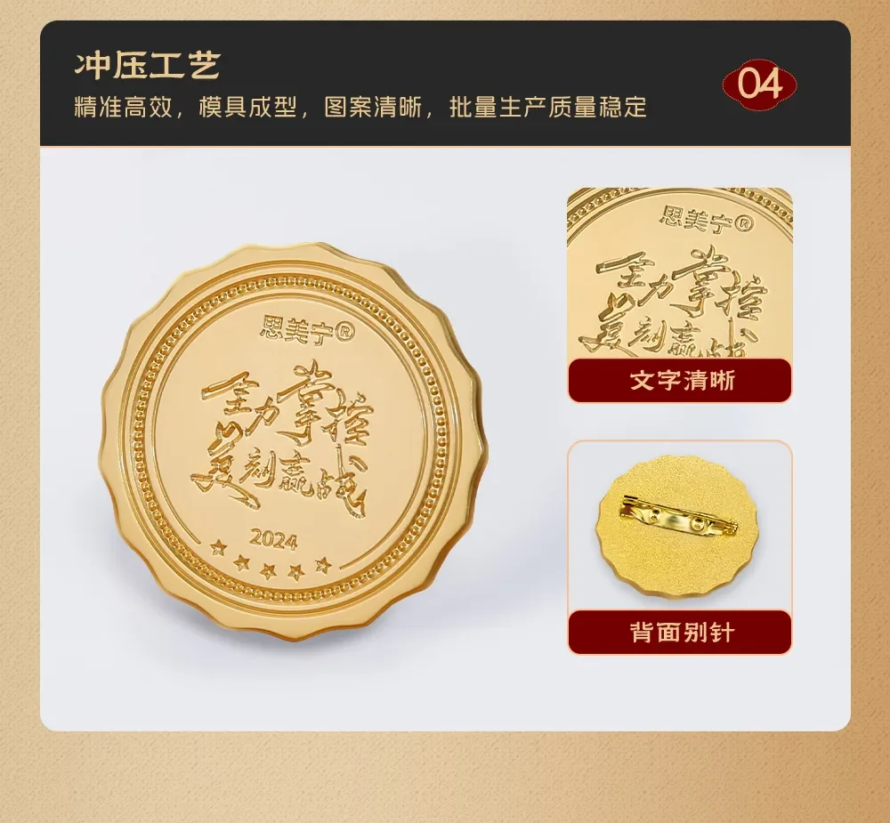 金属徽章 企业吉祥物IP形象徽章定制