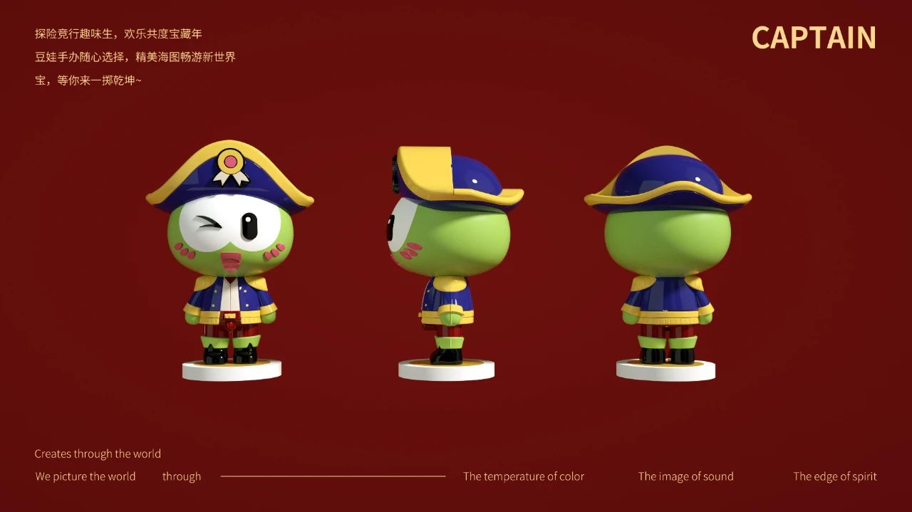 破浪迎新棋妙行” 新年礼盒