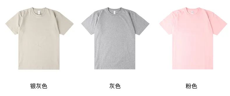 250g日系重磅纯色纯棉男女短袖t恤
