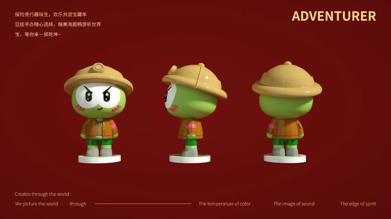 破浪迎新棋妙行” 新年礼盒