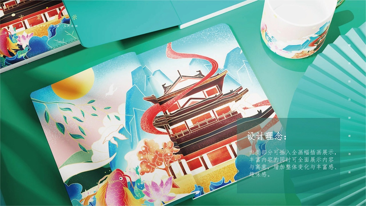 吉祥物设计：助力品牌形象提升，提高品牌价值