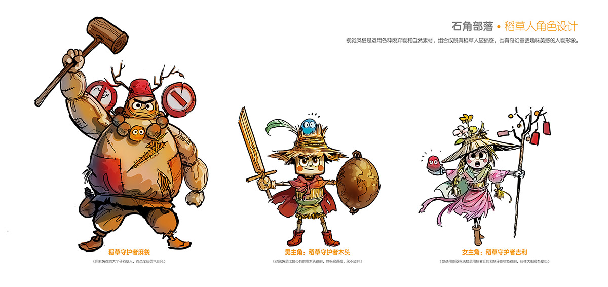 吉祥物设计 | 点亮品牌魅力，定位公司吉祥物特点