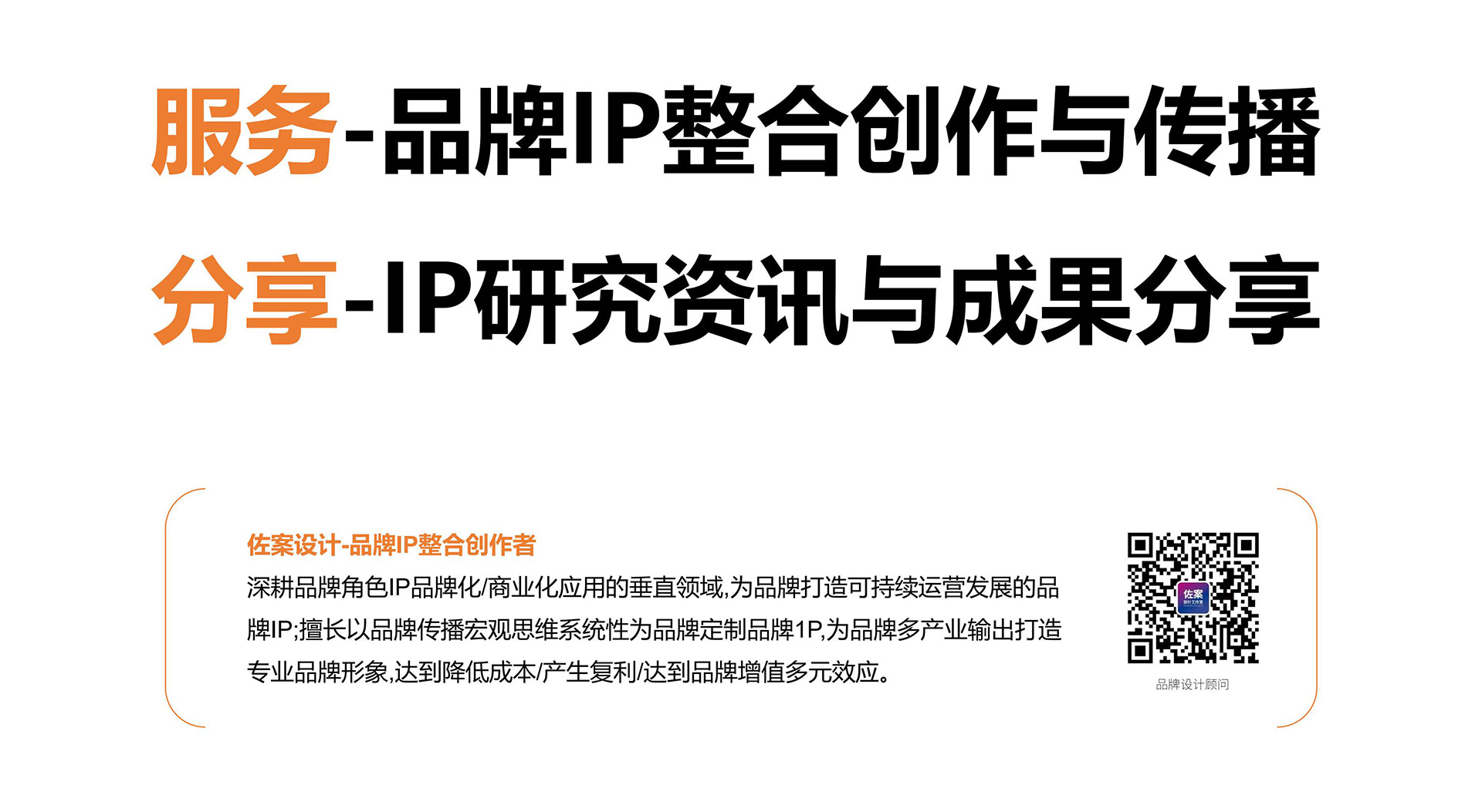 吉祥物设计对品牌形象的提升起到哪些作用? 吉祥物设计对品牌形象的提升起到哪些作用?