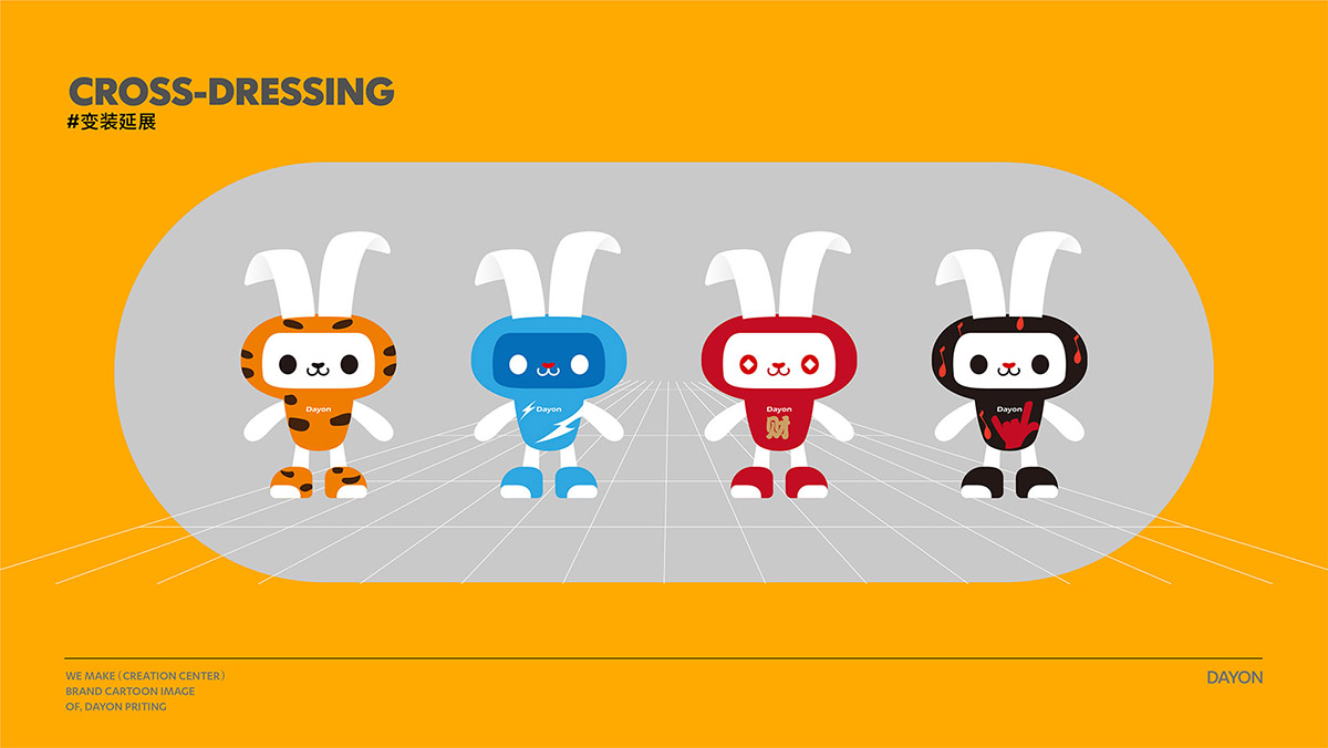 原来吉祥物设计的好处有这么多