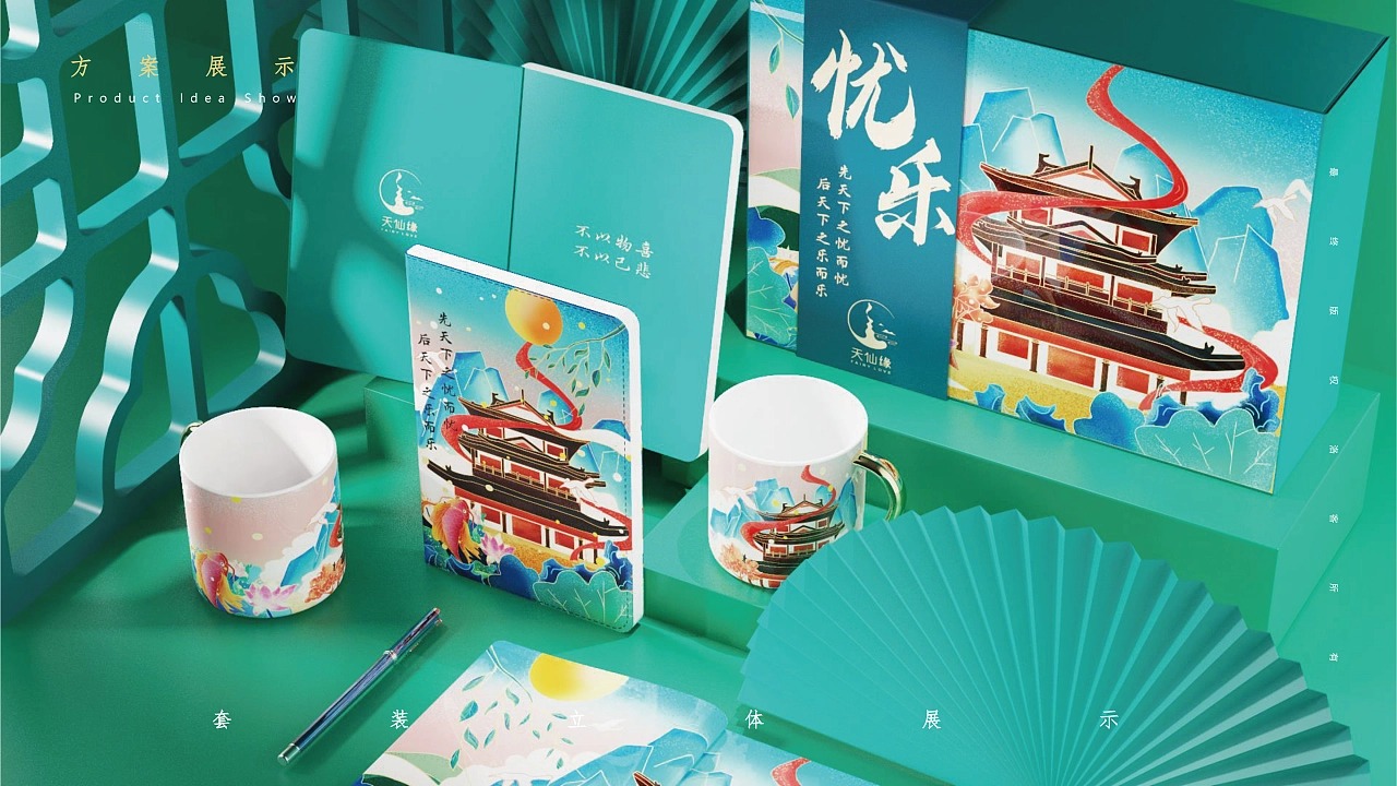 吉祥物礼品设计的商业价值与意义 吉祥物礼品设计的商业价值与意义