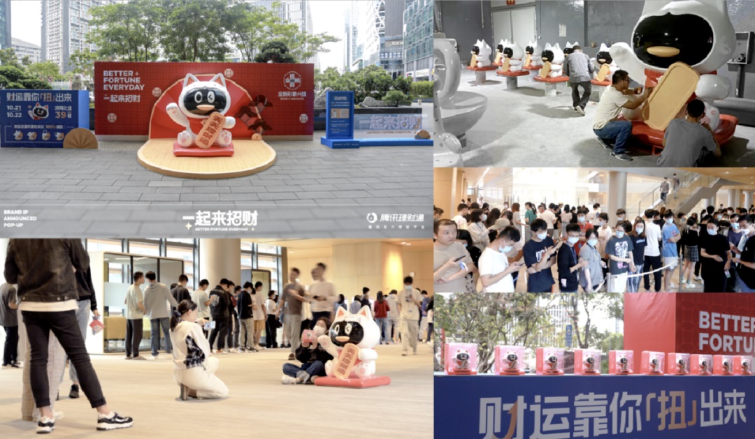 大厂案例!腾讯理财通品牌 IP 形象「招财企鹅」设计流程完整复盘 大厂案例!腾讯理财通品牌 IP 形象「招财企鹅」设计流程完整复盘