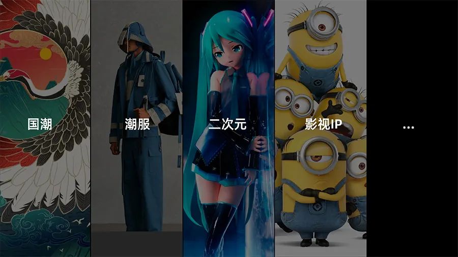 让IP替品牌讲好故事！夸克x变形金刚联名设计过程复盘