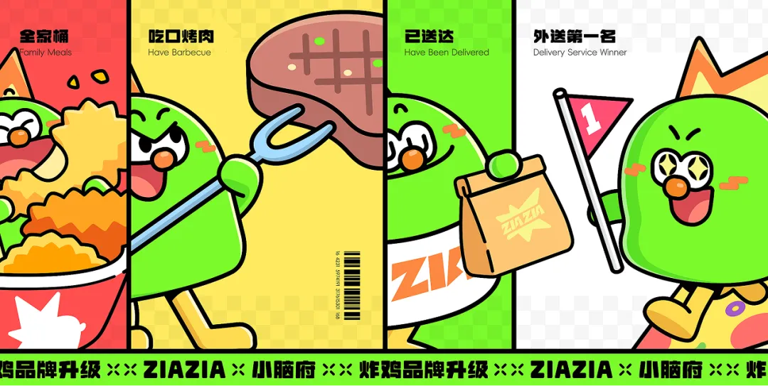 做了1000多天的项目，终于把吉祥物设计流程搞清楚了！