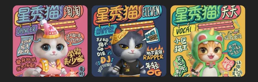 如何设计富有生命感的产品IP形象?收下阿里的实战经验(上) 如何设计富有生命感的产品IP形象?收下阿里的实战经验(上)