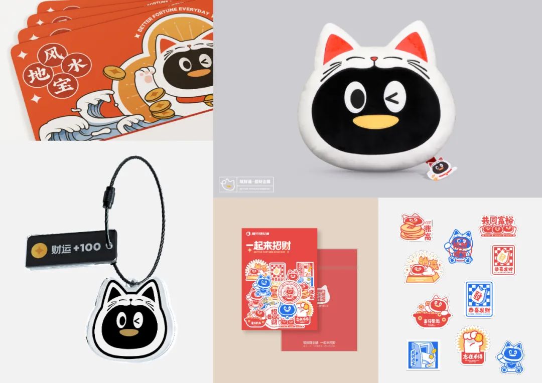 大厂案例!腾讯理财通品牌 IP 形象「招财企鹅」设计流程完整复盘 大厂案例!腾讯理财通品牌 IP 形象「招财企鹅」设计流程完整复盘