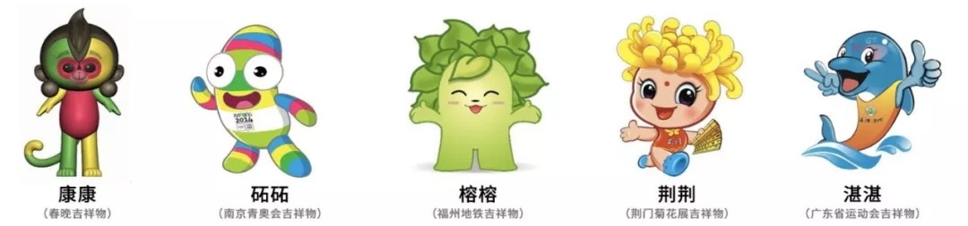 中国最野的设计秘术，都藏在中式吉祥物里！