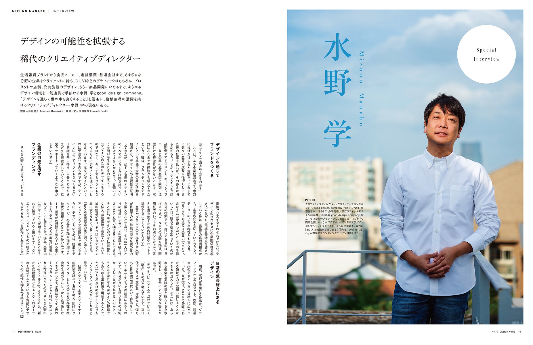 不止熊本熊，这位IP设计师简直是爆款制造机