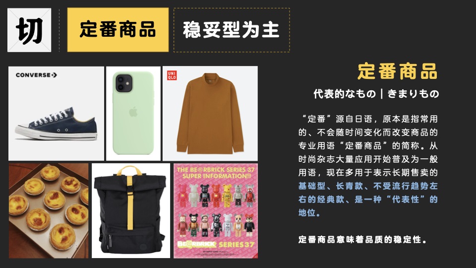 我用望闻问切4大诊法，帮你剖析品牌IP设计