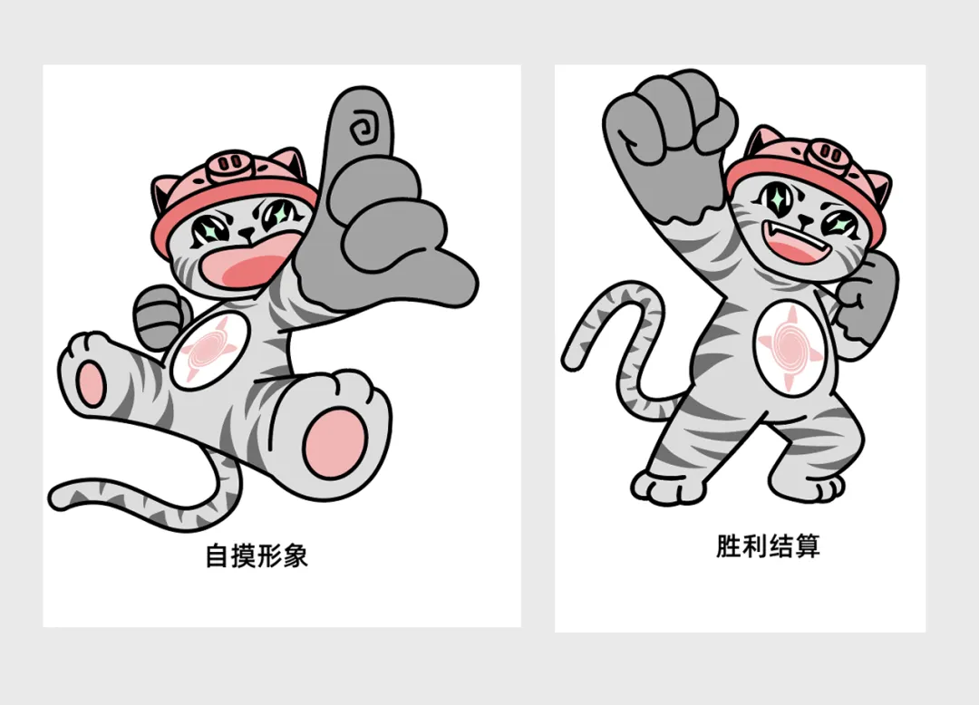 做了1000多天的项目，终于把吉祥物设计流程搞清楚了！