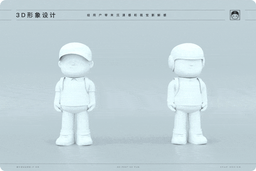 实战复盘!「顺丰速运」运营版 IP 形象设计总结 实战复盘!「顺丰速运」运营版 IP 形象设计总结