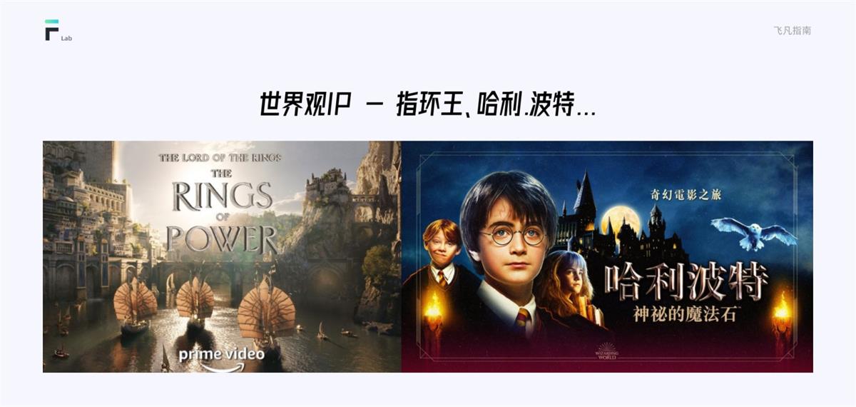 6000字长文！超全面的互联网IP设计指南