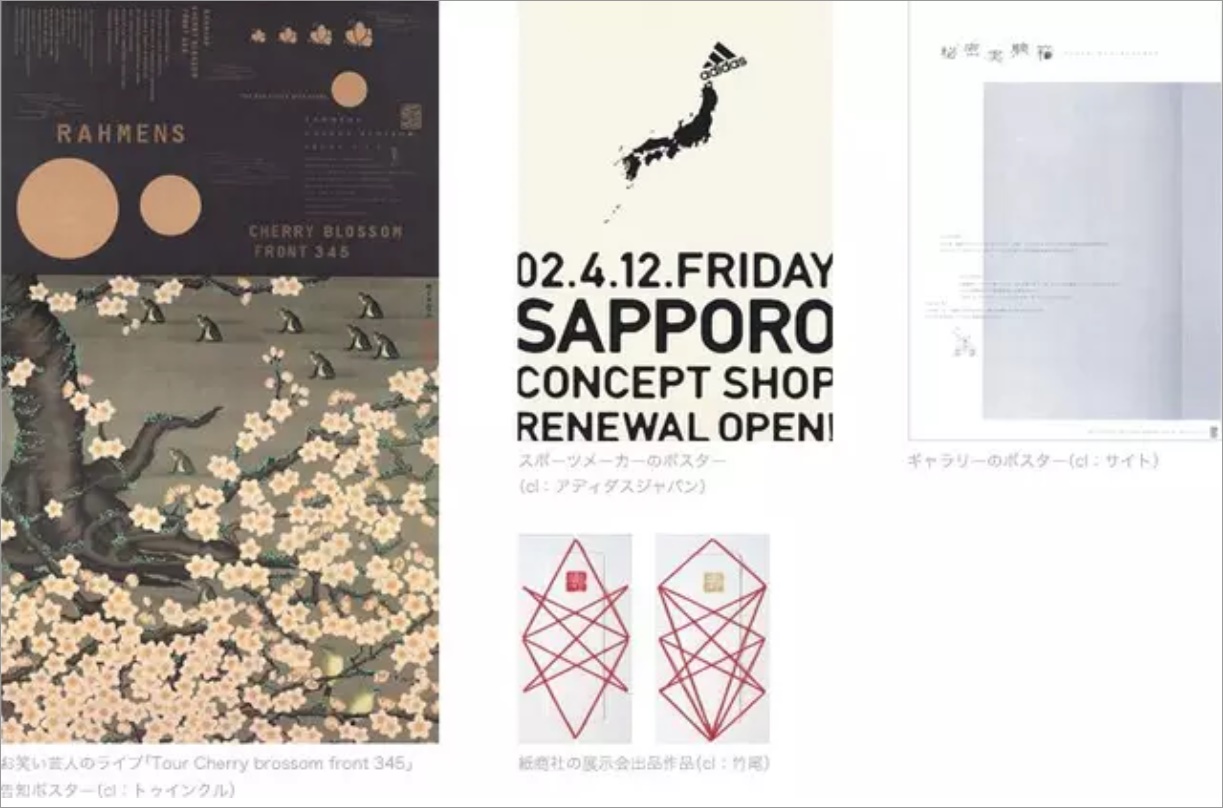 不止熊本熊,这位IP设计师简直是爆款制造机 不止熊本熊,这位设计师简直是爆款制造机